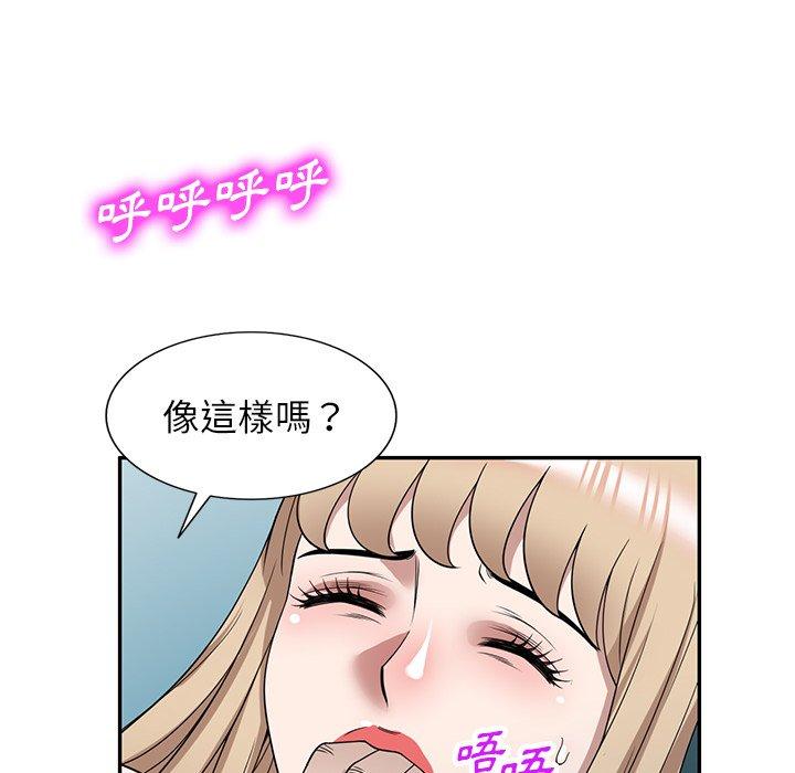 [韩国漫画] 掠夺的滋味 调教,巨乳大奶,熟女人妻#[152P]-34