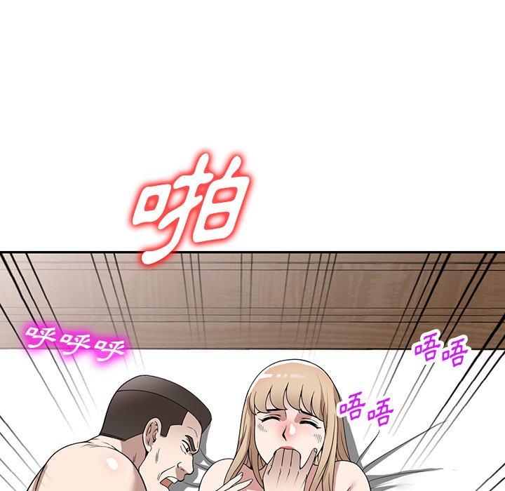 [韩国漫画] 掠夺的滋味 调教,巨乳大奶,熟女人妻#[152P]-36