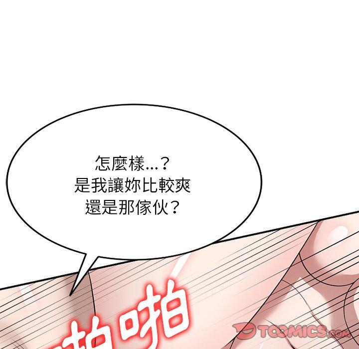 [韩国漫画] 掠夺的滋味 调教,巨乳大奶,熟女人妻#[152P]-39