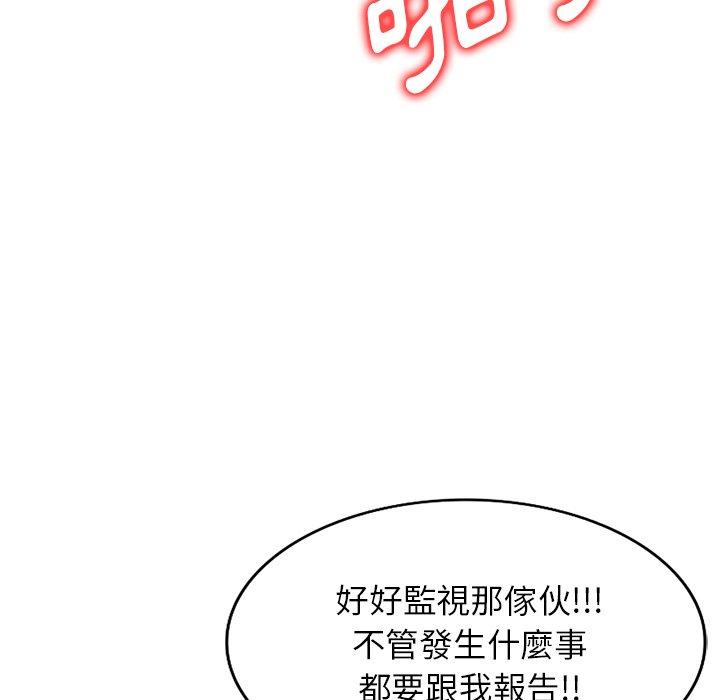 [韩国漫画] 掠夺的滋味 调教,巨乳大奶,熟女人妻#[152P]-41