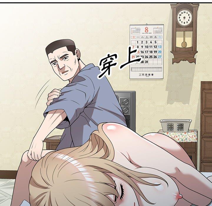 [韩国漫画] 掠夺的滋味 调教,巨乳大奶,熟女人妻#[152P]-47
