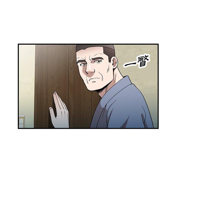 [韩国漫画] 掠夺的滋味 调教,巨乳大奶,熟女人妻#[152P]-51