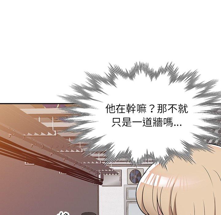 [韩国漫画] 掠夺的滋味 调教,巨乳大奶,熟女人妻#[152P]-55