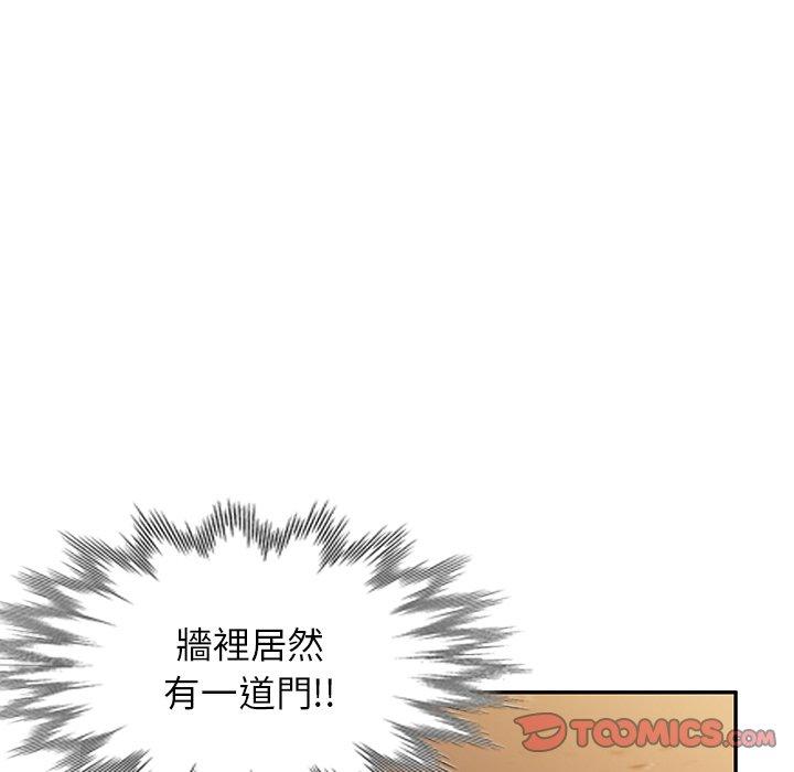 [韩国漫画] 掠夺的滋味 调教,巨乳大奶,熟女人妻#[152P]-57