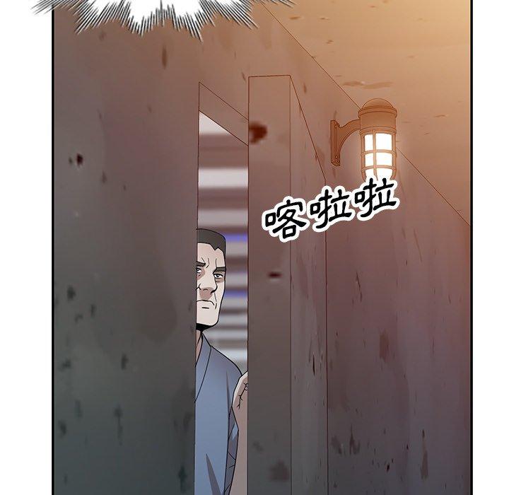 [韩国漫画] 掠夺的滋味 调教,巨乳大奶,熟女人妻#[152P]-58