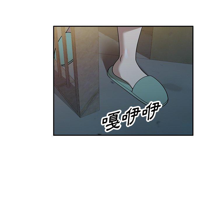 [韩国漫画] 掠夺的滋味 调教,巨乳大奶,熟女人妻#[152P]-64