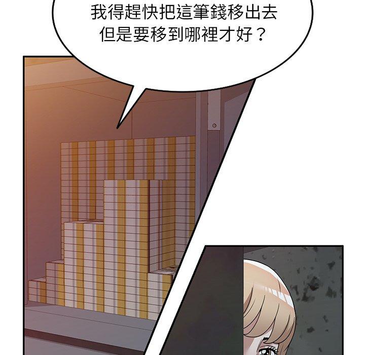 [韩国漫画] 掠夺的滋味 调教,巨乳大奶,熟女人妻#[152P]-68