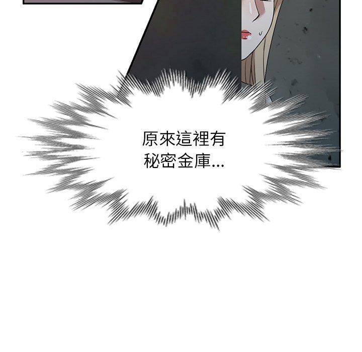 [韩国漫画] 掠夺的滋味 调教,巨乳大奶,熟女人妻#[152P]-69