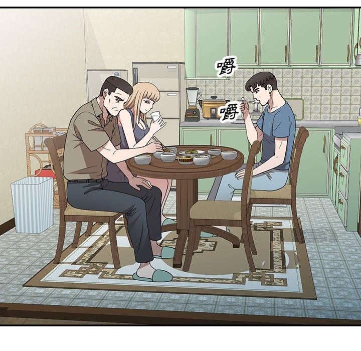 [韩国漫画] 掠夺的滋味 调教,巨乳大奶,熟女人妻#[152P]-72