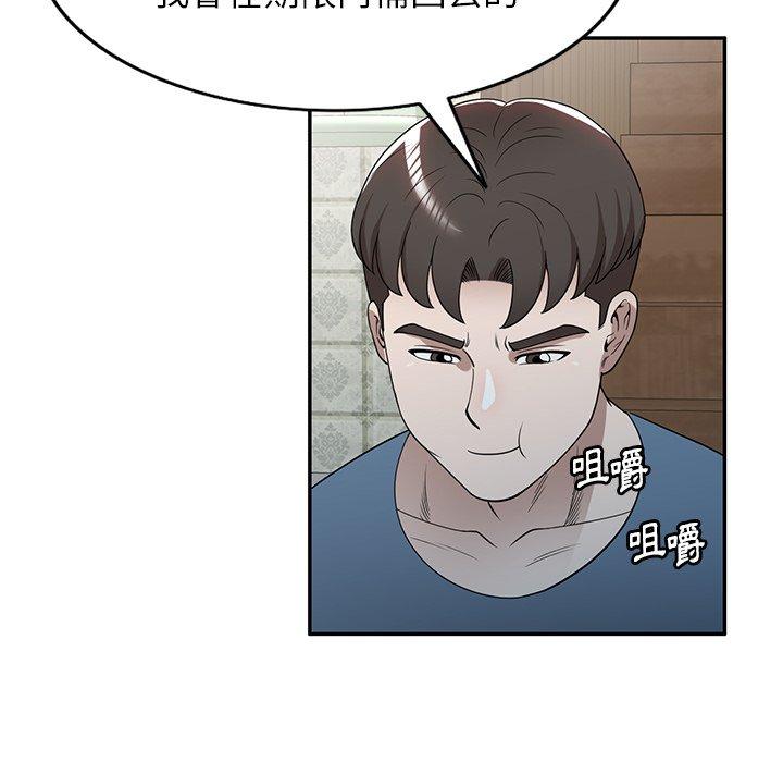 [韩国漫画] 掠夺的滋味 调教,巨乳大奶,熟女人妻#[152P]-74