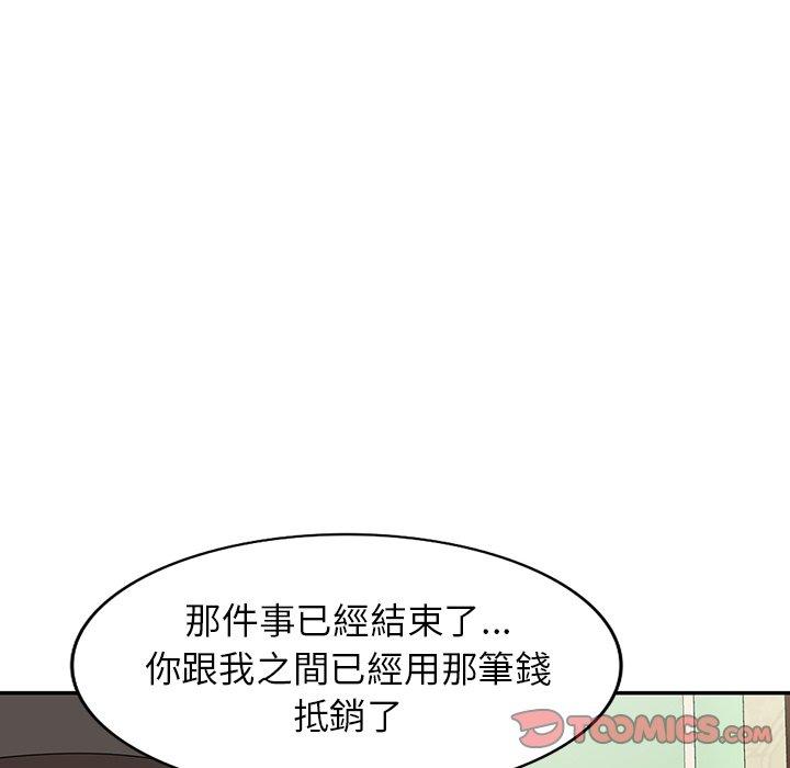 [韩国漫画] 掠夺的滋味 调教,巨乳大奶,熟女人妻#[152P]-75