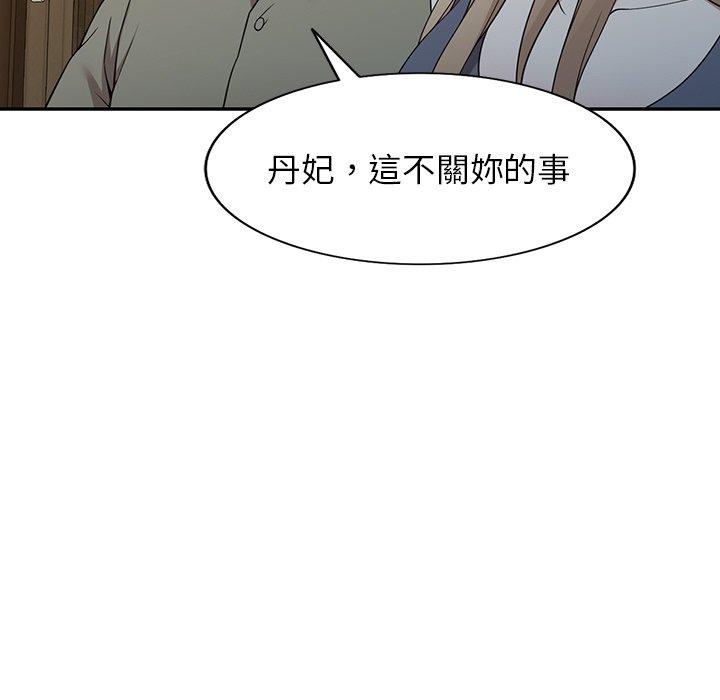 [韩国漫画] 掠夺的滋味 调教,巨乳大奶,熟女人妻#[152P]-83