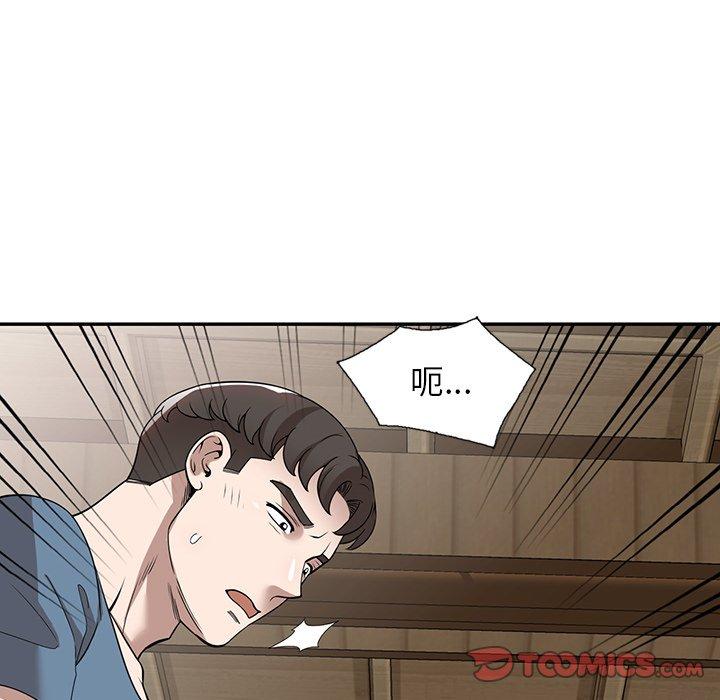 [韩国漫画] 掠夺的滋味 调教,巨乳大奶,熟女人妻#[152P]-84