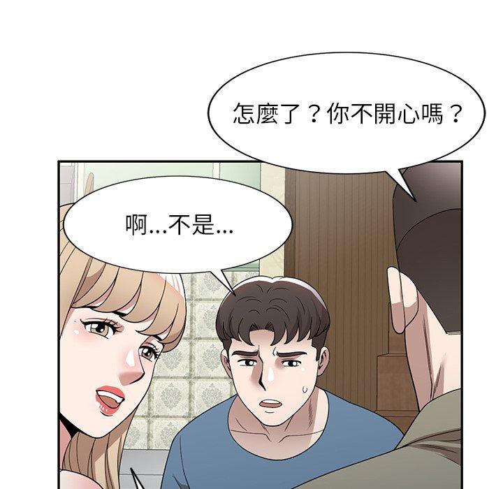 [韩国漫画] 掠夺的滋味 调教,巨乳大奶,熟女人妻#[152P]-87