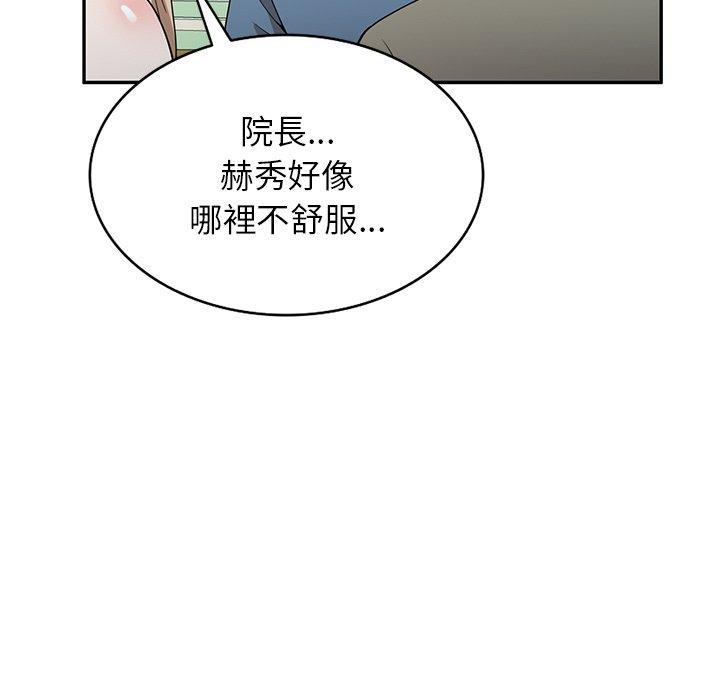 [韩国漫画] 掠夺的滋味 调教,巨乳大奶,熟女人妻#[152P]-88