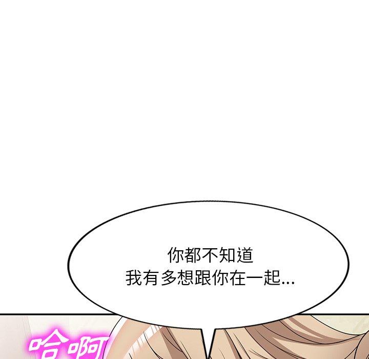 [韩国漫画] 掠夺的滋味 调教,巨乳大奶,熟女人妻#[152P]-97