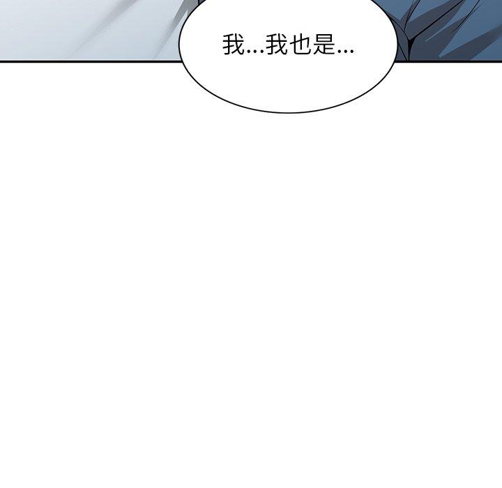 [韩国漫画] 掠夺的滋味 调教,巨乳大奶,熟女人妻#[152P]-99