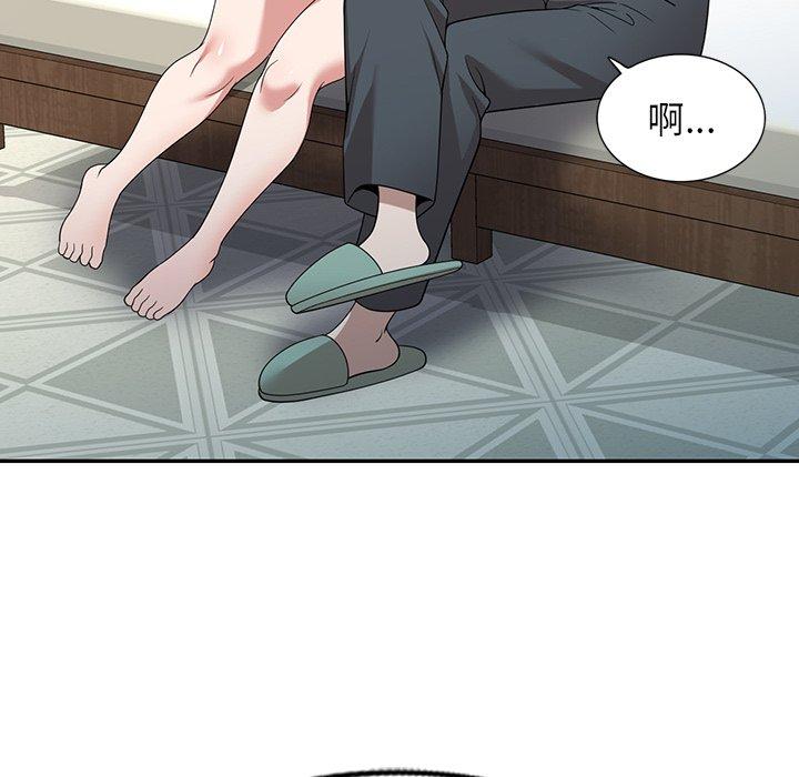[韩国漫画] 掠夺的滋味 调教,巨乳大奶,熟女人妻#[142P]-104
