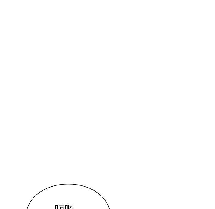 [韩国漫画] 掠夺的滋味 调教,巨乳大奶,熟女人妻#[142P]-107