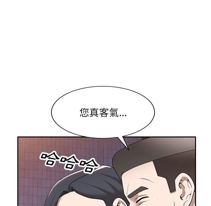 [韩国漫画] 掠夺的滋味 调教,巨乳大奶,熟女人妻#[142P]-138