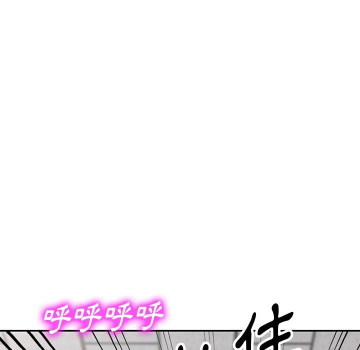 [韩国漫画] 掠夺的滋味 调教,巨乳大奶,熟女人妻#[142P]-30
