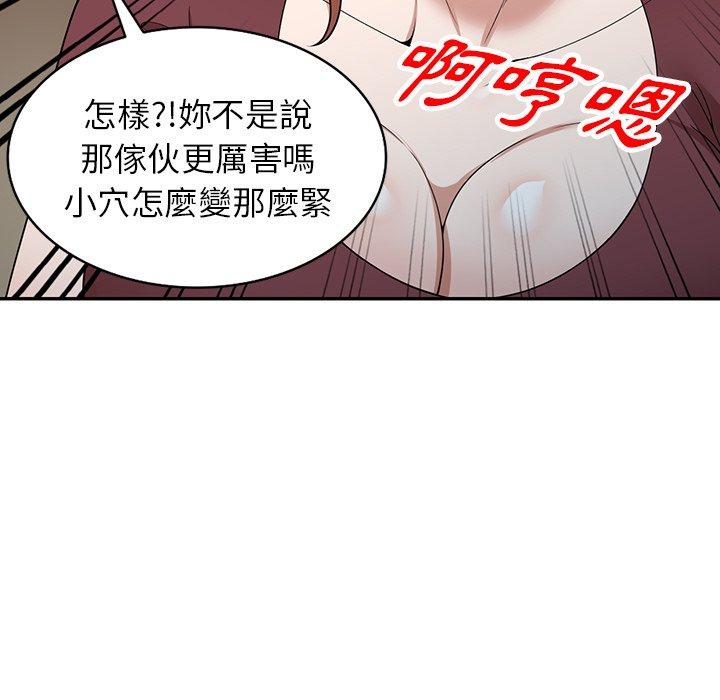 [韩国漫画] 掠夺的滋味 调教,巨乳大奶,熟女人妻#[142P]-32