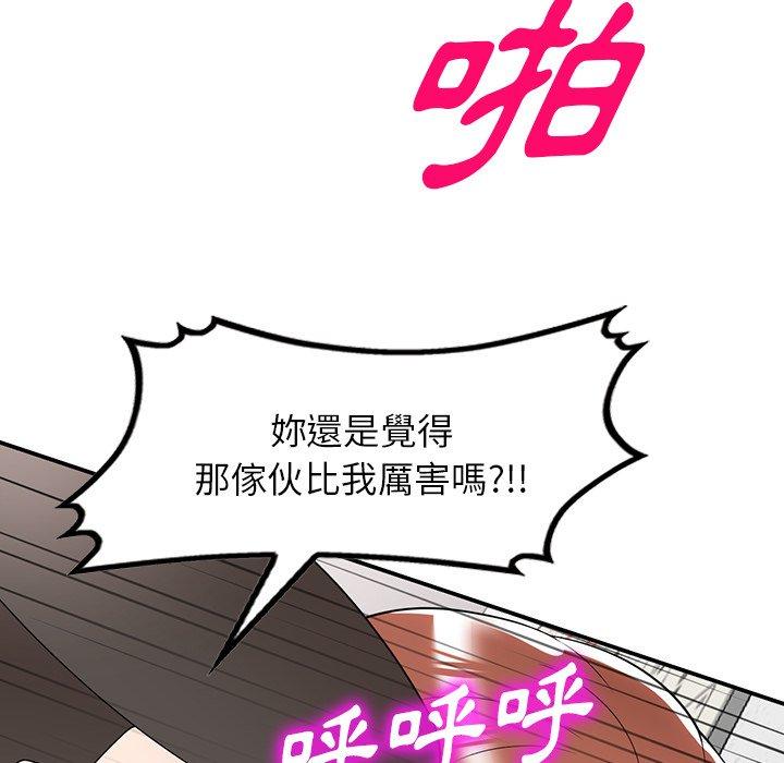 [韩国漫画] 掠夺的滋味 调教,巨乳大奶,熟女人妻#[142P]-36