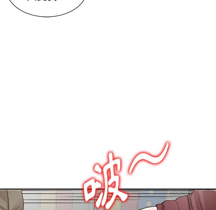 [韩国漫画] 掠夺的滋味 调教,巨乳大奶,熟女人妻#[142P]-39