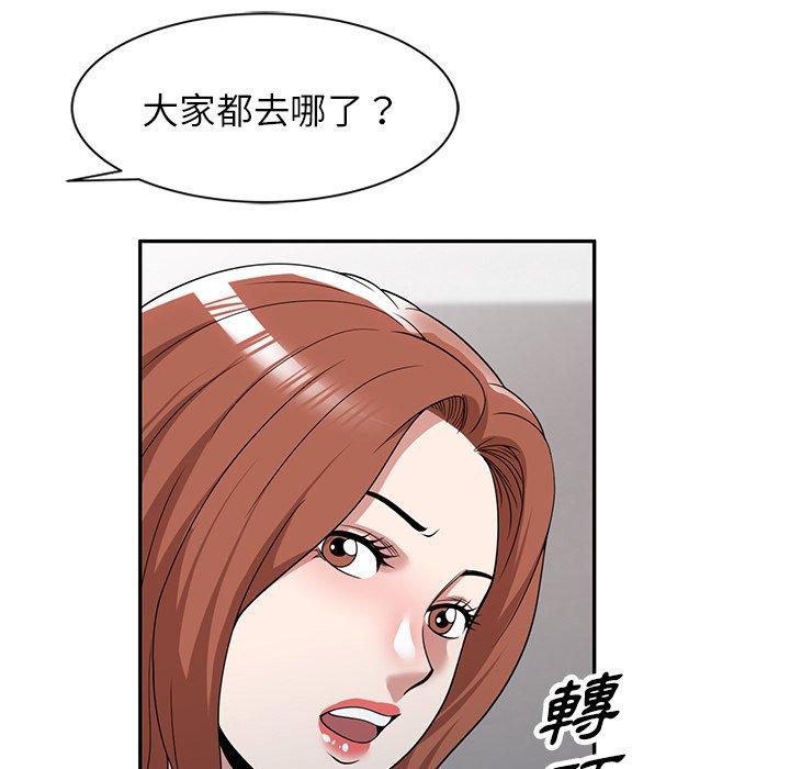 [韩国漫画] 掠夺的滋味 调教,巨乳大奶,熟女人妻#[142P]-5