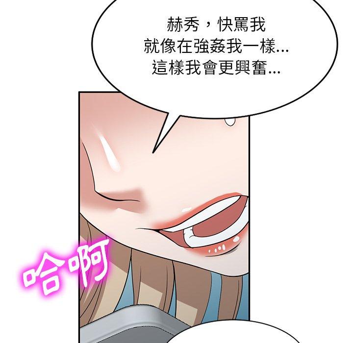 [韩国漫画] 掠夺的滋味 调教,巨乳大奶,熟女人妻#[142P]-56