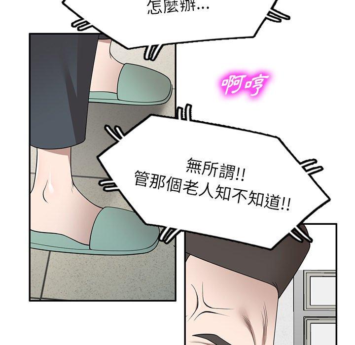 [韩国漫画] 掠夺的滋味 调教,巨乳大奶,熟女人妻#[142P]-66