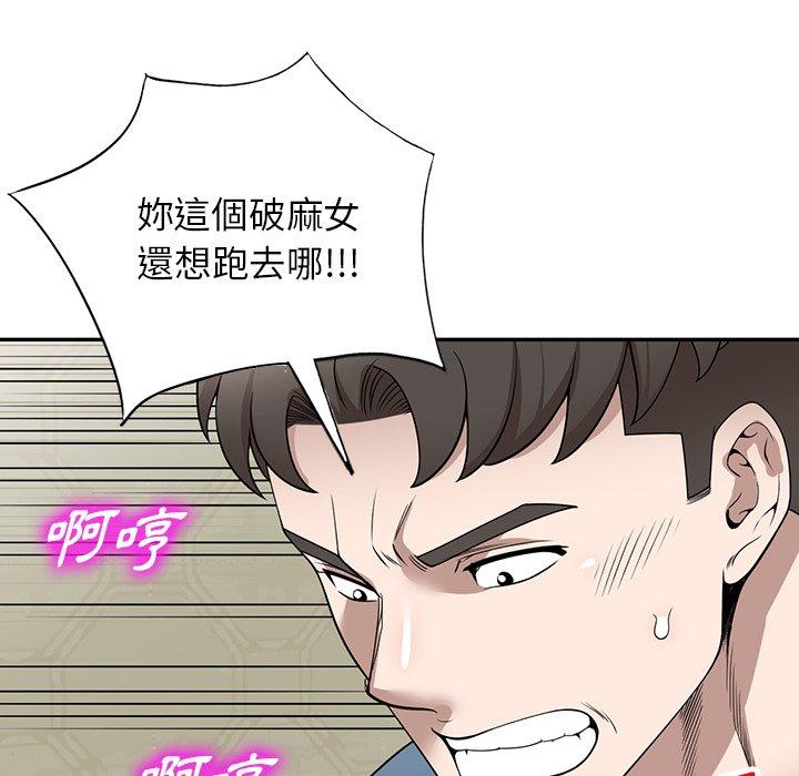 [韩国漫画] 掠夺的滋味 调教,巨乳大奶,熟女人妻#[142P]-71