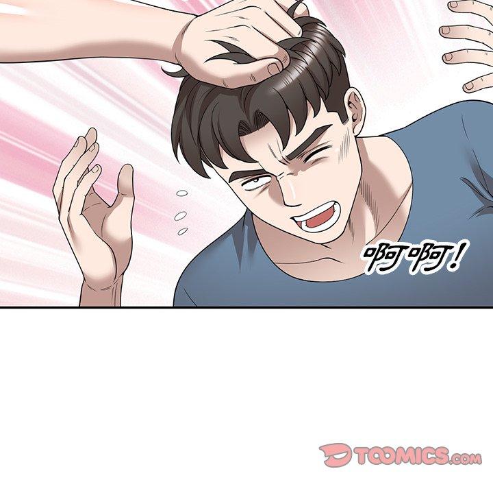 [韩国漫画] 掠夺的滋味 调教,巨乳大奶,熟女人妻#[142P]-76