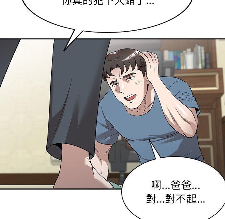 [韩国漫画] 掠夺的滋味 调教,巨乳大奶,熟女人妻#[142P]-80