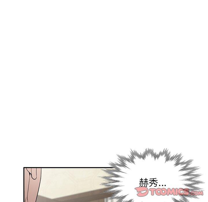 [韩国漫画] 掠夺的滋味 调教,巨乳大奶,熟女人妻#[142P]-88