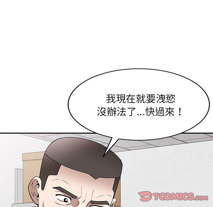 [韩国漫画] 掠夺的滋味 调教,巨乳大奶,熟女人妻#[142P]-9