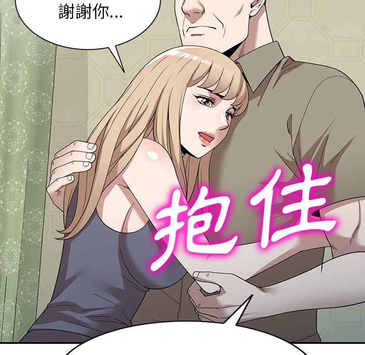 [韩国漫画] 掠夺的滋味 调教,巨乳大奶,熟女人妻#[142P]-95