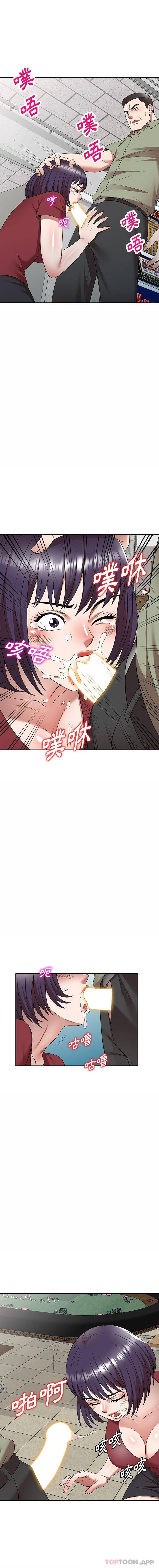 [韩国漫画] 掠夺的滋味 调教,巨乳大奶,熟女人妻#[16P]-11
