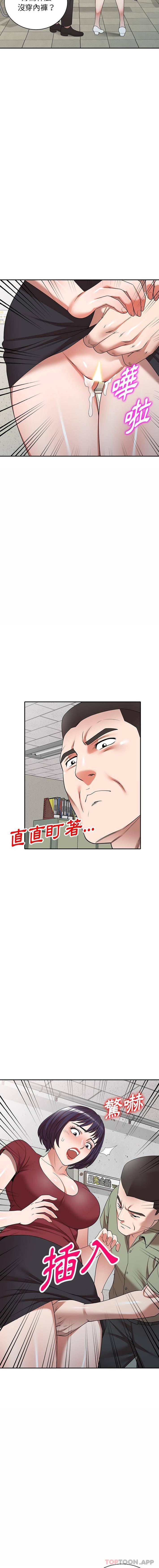 [韩国漫画] 掠夺的滋味 调教,巨乳大奶,熟女人妻#[16P]-5