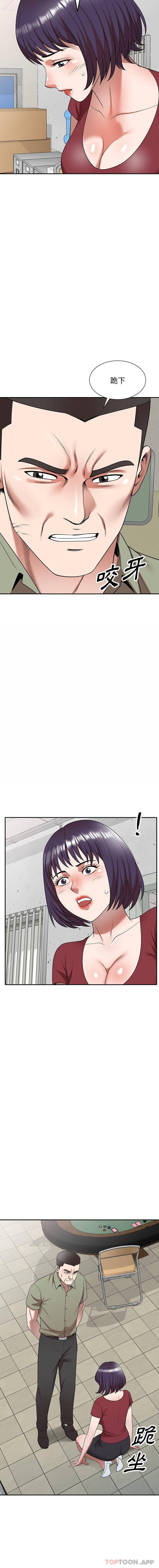 [韩国漫画] 掠夺的滋味 调教,巨乳大奶,熟女人妻#[16P]-7