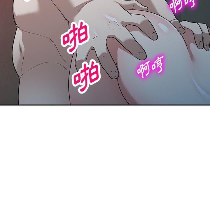 [韩国漫画] 掠夺的滋味 调教,巨乳大奶,熟女人妻#[138P]-109
