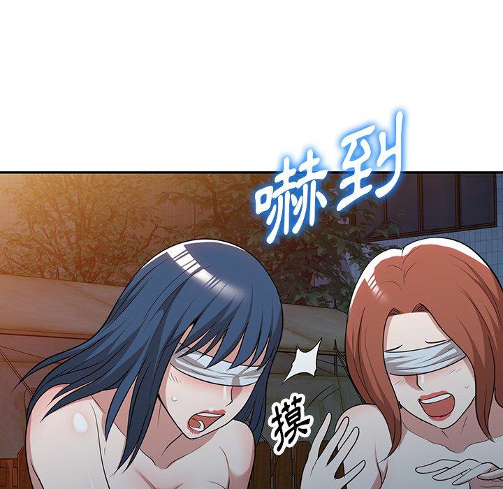 [韩国漫画] 掠夺的滋味 调教,巨乳大奶,熟女人妻#[138P]-121