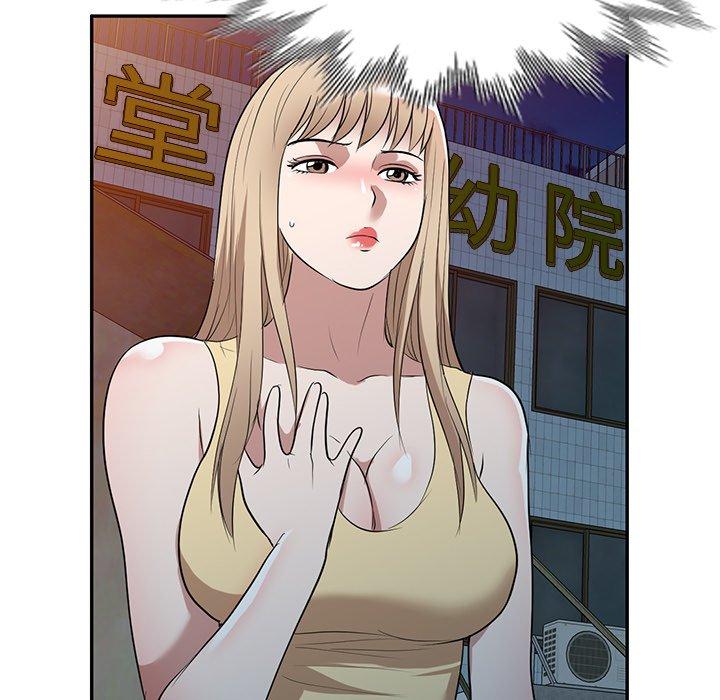 [韩国漫画] 掠夺的滋味 调教,巨乳大奶,熟女人妻#[138P]-132