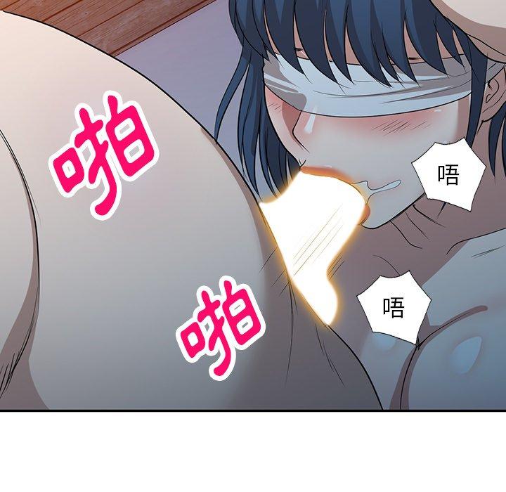 [韩国漫画] 掠夺的滋味 调教,巨乳大奶,熟女人妻#[138P]-135