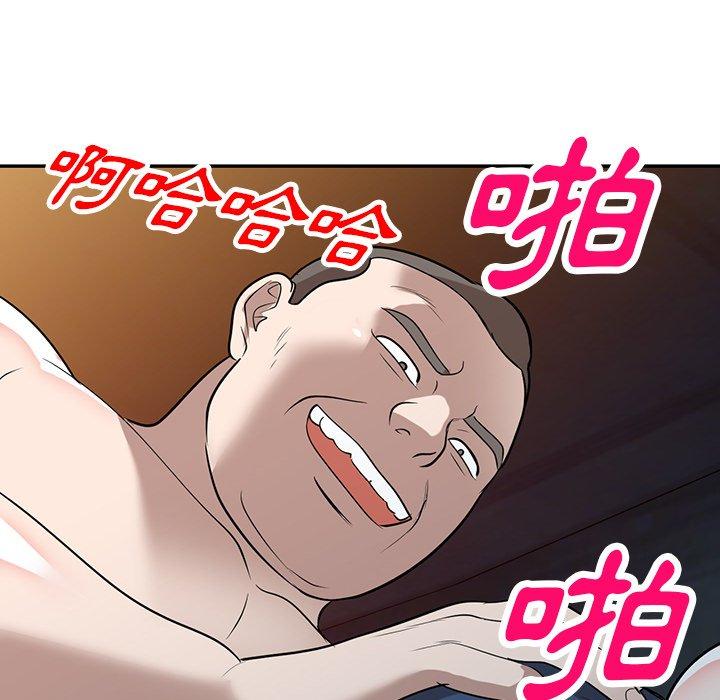 [韩国漫画] 掠夺的滋味 调教,巨乳大奶,熟女人妻#[138P]-136