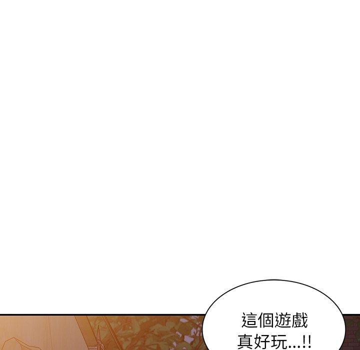[韩国漫画] 掠夺的滋味 调教,巨乳大奶,熟女人妻#[138P]-17