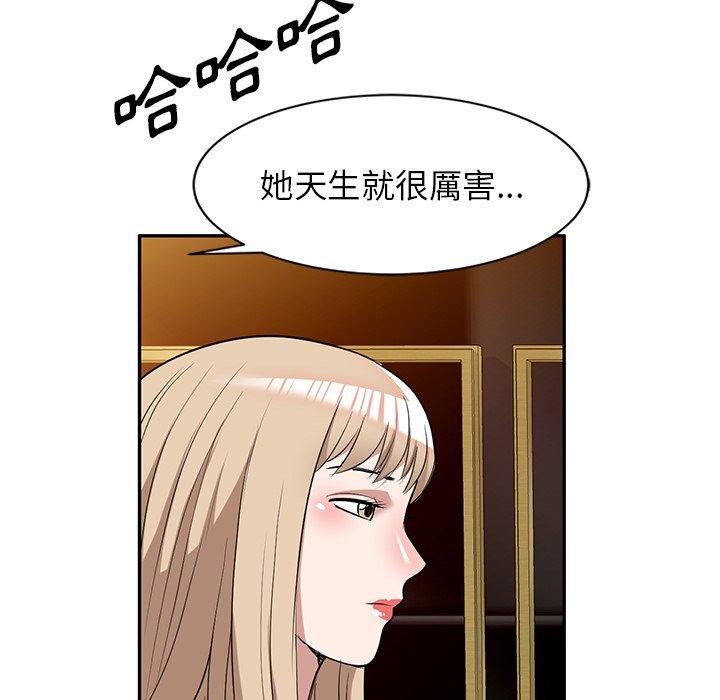 [韩国漫画] 掠夺的滋味 调教,巨乳大奶,熟女人妻#[138P]-19
