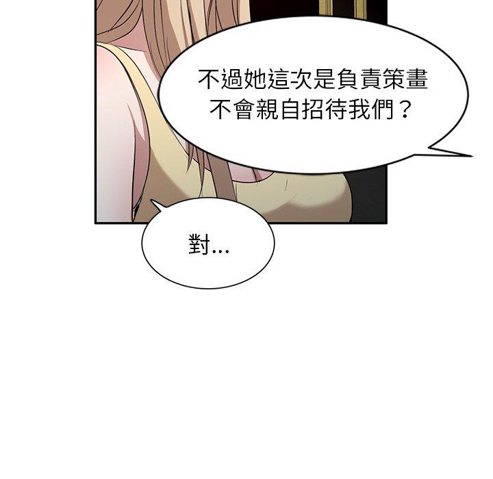[韩国漫画] 掠夺的滋味 调教,巨乳大奶,熟女人妻#[138P]-20