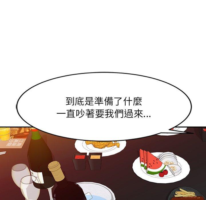 [韩国漫画] 掠夺的滋味 调教,巨乳大奶,熟女人妻#[138P]-21