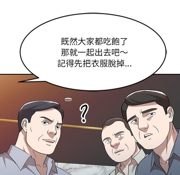 [韩国漫画] 掠夺的滋味 调教,巨乳大奶,熟女人妻#[138P]-23